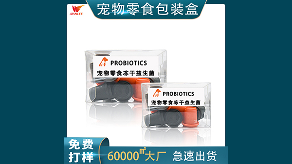 太超出類別的食品包裝盒領(lǐng)域、產(chǎn)品觀念或客戶的原始目標