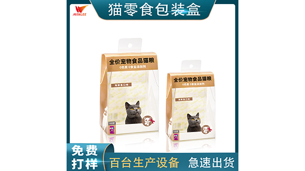 食品包裝盒浮雕壓印、打凹技術(shù)生產(chǎn)的瓶子、蓋子、密封裝置