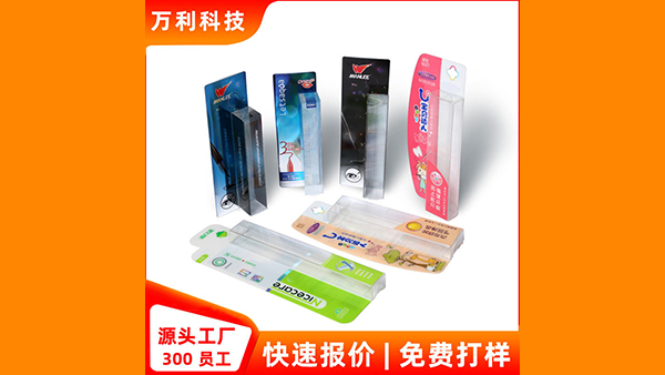 化妝品包裝盒的pvc生產符號來傳達目標時廣泛探索