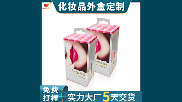 從化妝品包裝盒結(jié)構(gòu)不論是紙盒、塑料瓶、玻璃罐或軟袋開始